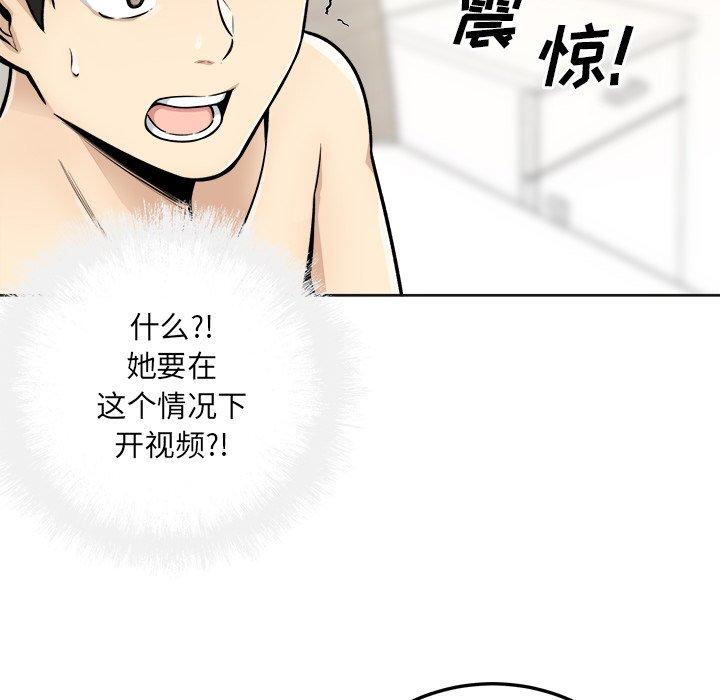 6P - 最惨房东并不惨