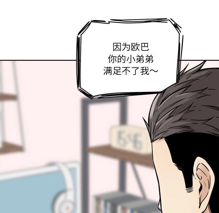 73P - 最惨房东并不惨