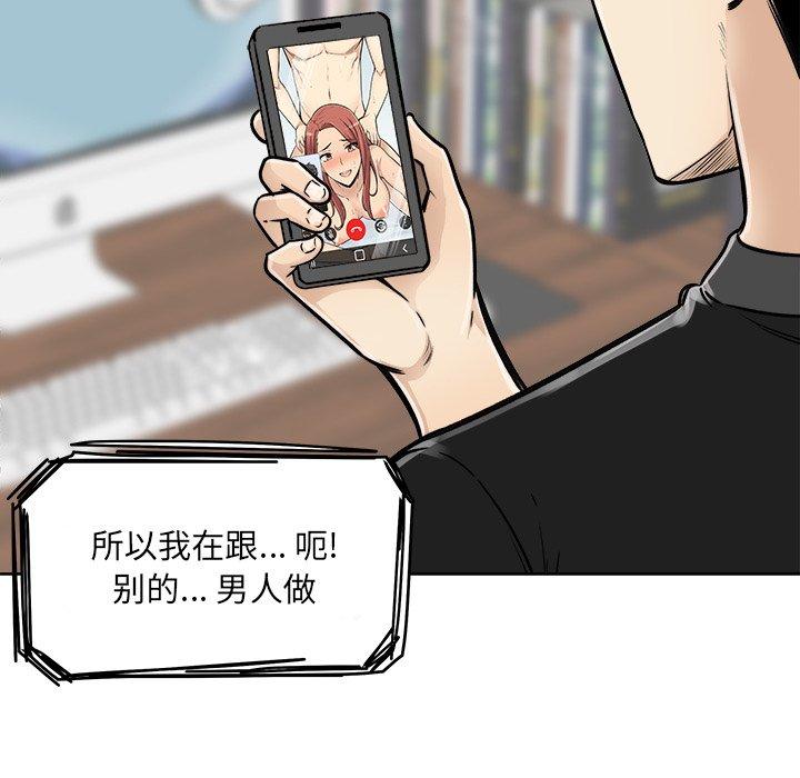 74P - 最惨房东并不惨