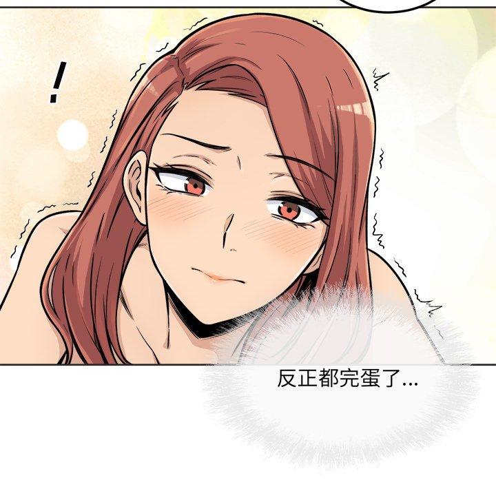 83P - 最惨房东并不惨