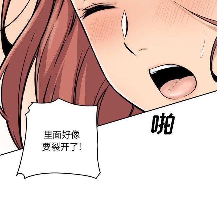 89P - 最惨房东并不惨