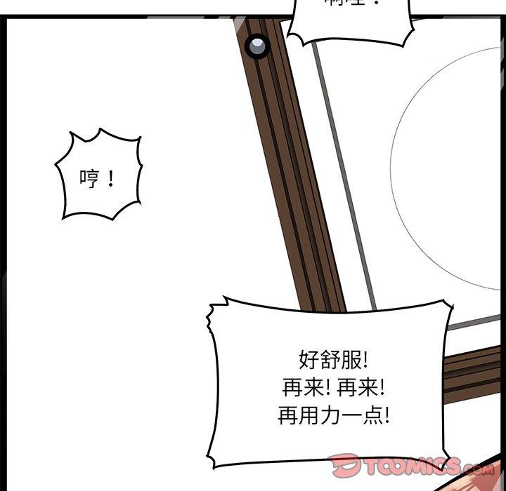 99P - 最惨房东并不惨