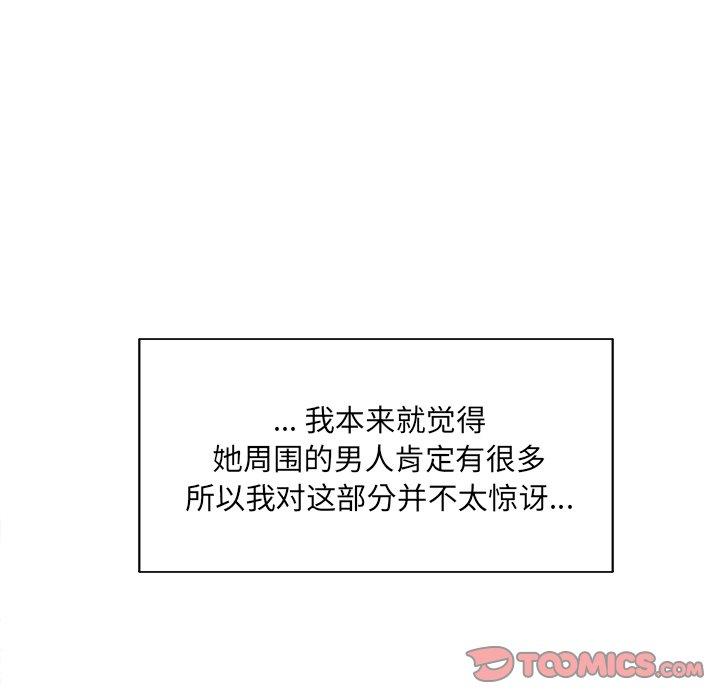 9P - 最惨房东并不惨