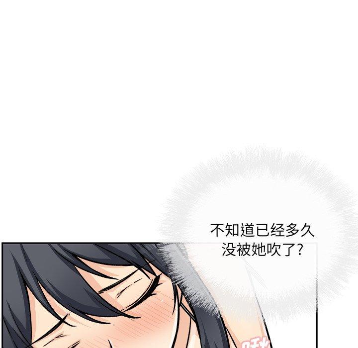 117P - 最惨房东并不惨
