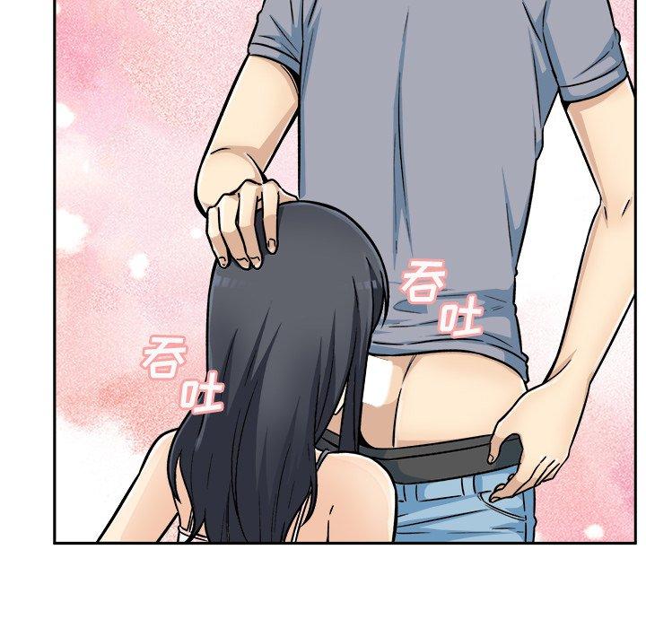 120P - 最惨房东并不惨