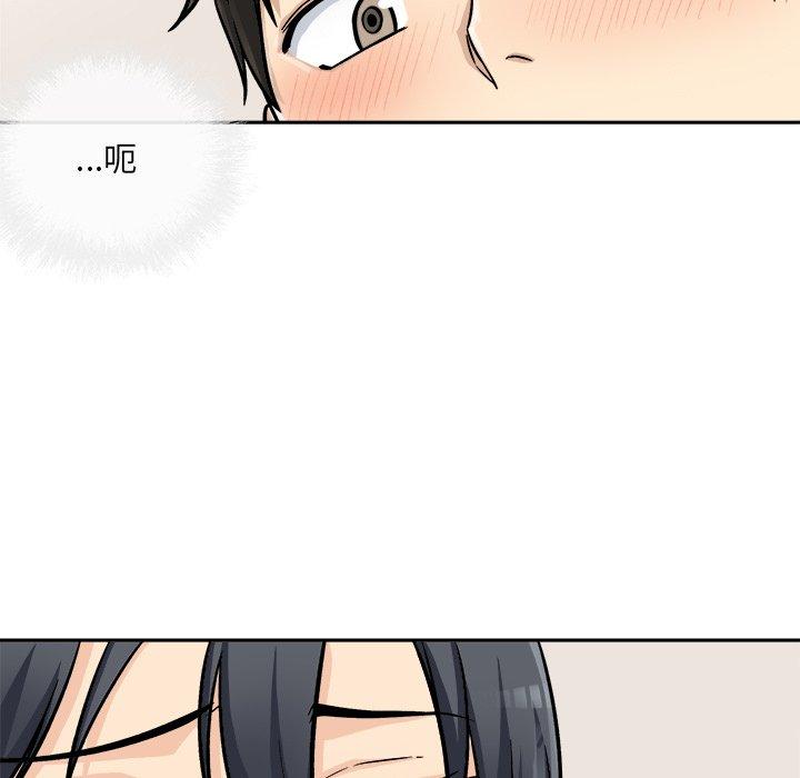 124P - 最惨房东并不惨