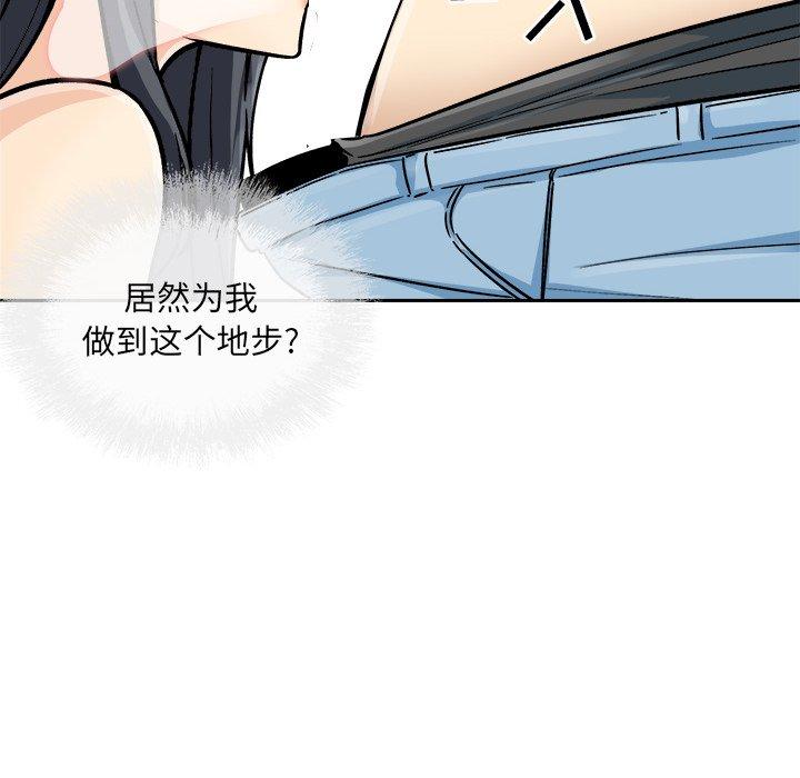 127P - 最惨房东并不惨