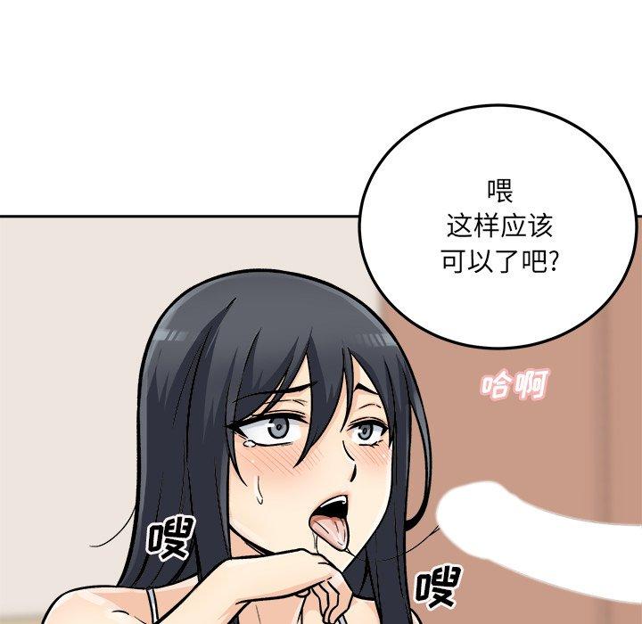 130P - 最惨房东并不惨