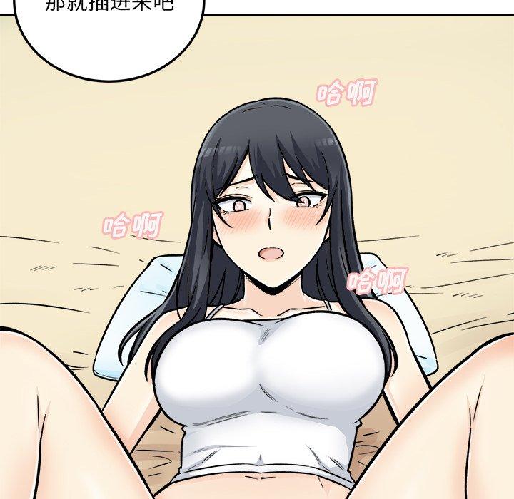 132P - 最惨房东并不惨