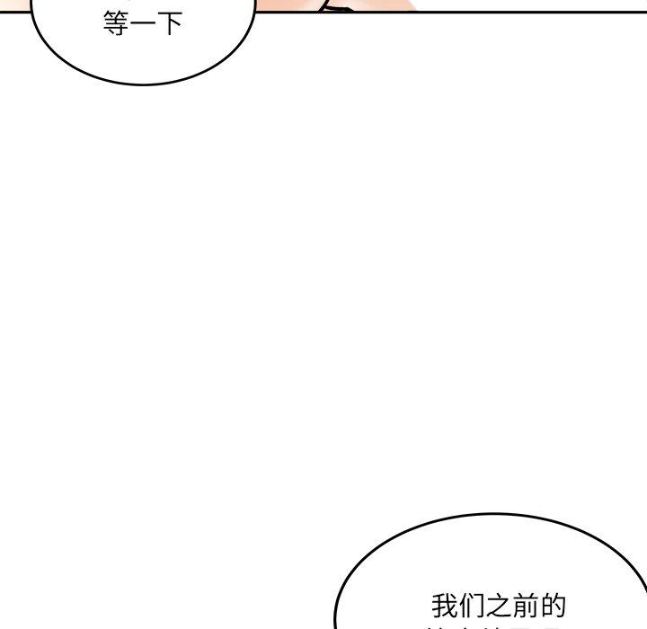 135P - 最惨房东并不惨