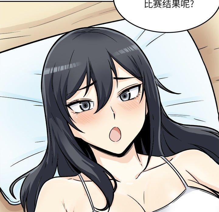 136P - 最惨房东并不惨