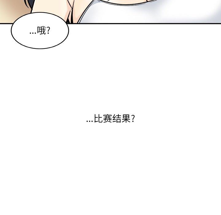 137P - 最惨房东并不惨