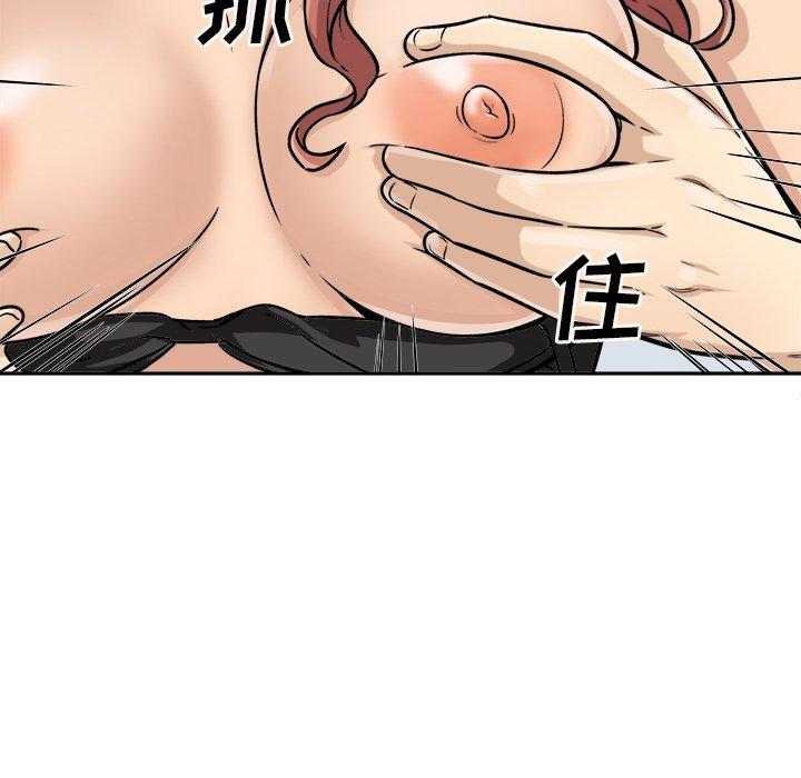 16P - 最惨房东并不惨