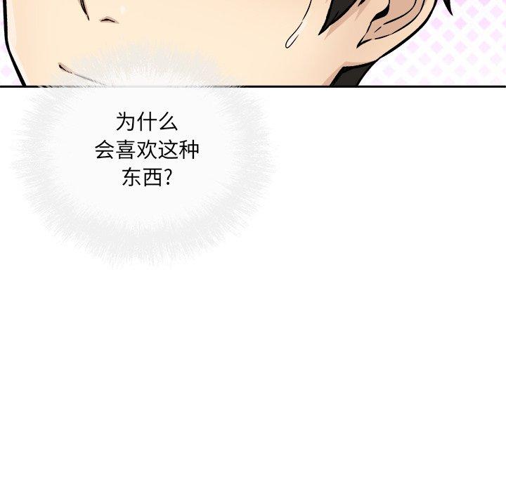 24P - 最惨房东并不惨