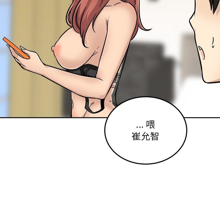 30P - 最惨房东并不惨