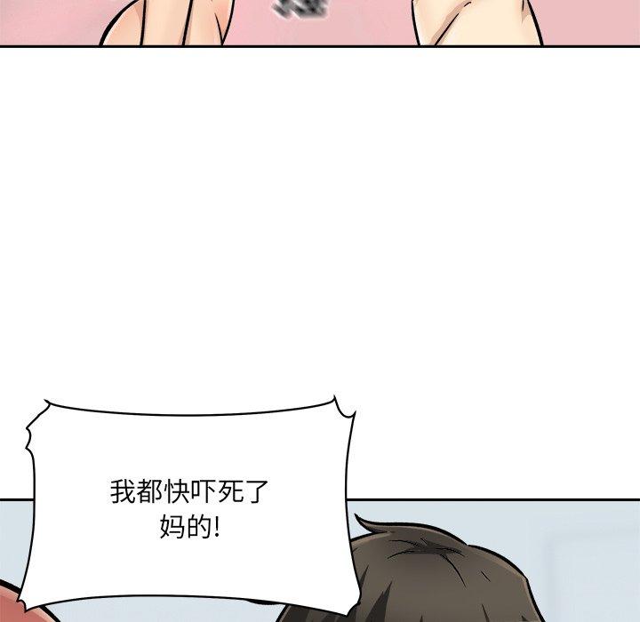 34P - 最惨房东并不惨