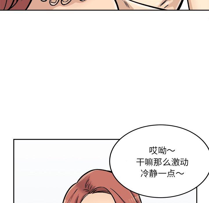 36P - 最惨房东并不惨