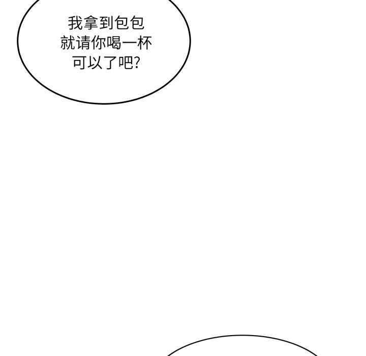 40P - 最惨房东并不惨