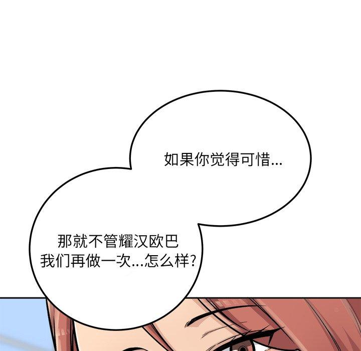 44P - 最惨房东并不惨