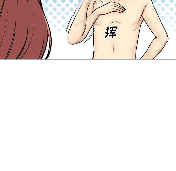 47P - 最惨房东并不惨