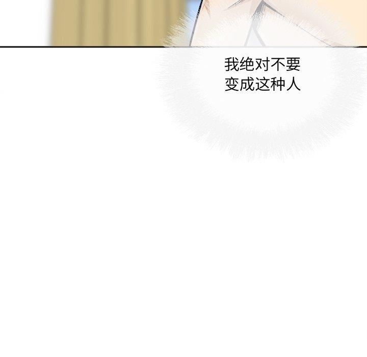 54P - 最惨房东并不惨