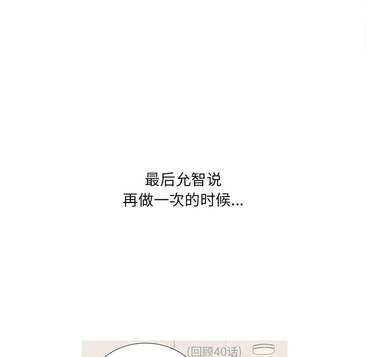 56P - 最惨房东并不惨