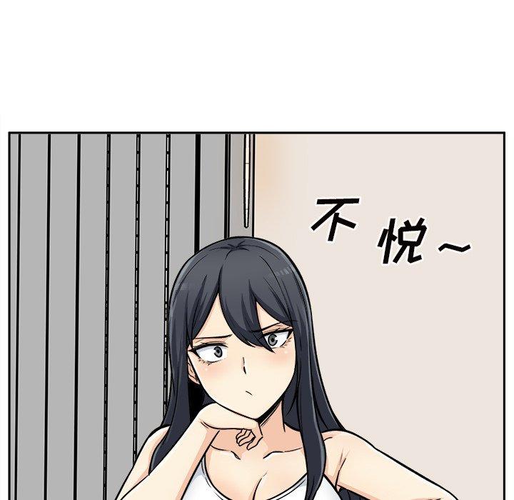 58P - 最惨房东并不惨