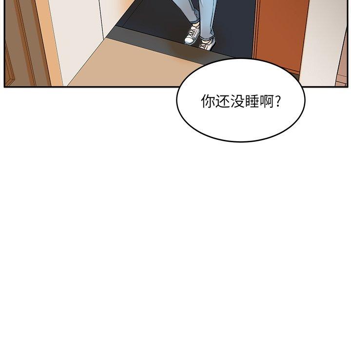 66P - 最惨房东并不惨