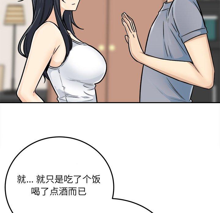 72P - 最惨房东并不惨