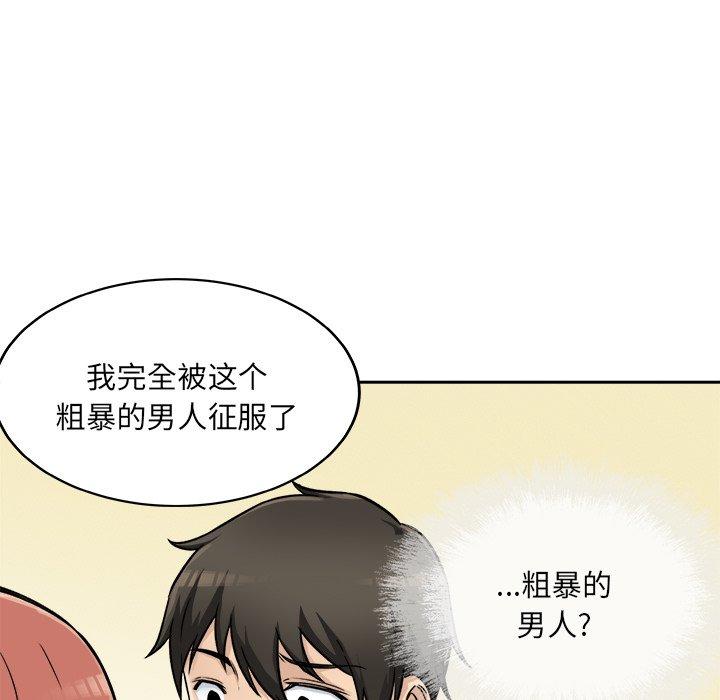7P - 最惨房东并不惨