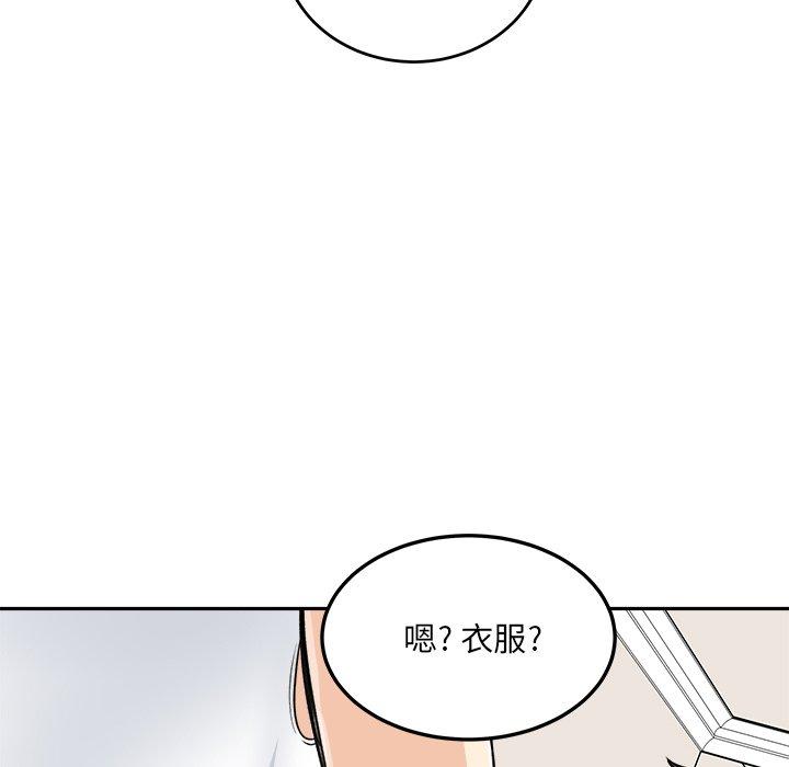 84P - 最惨房东并不惨
