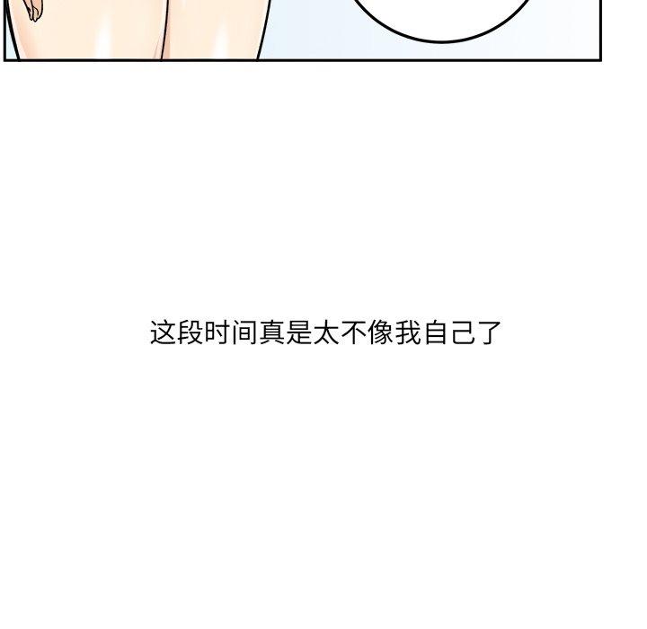 88P - 最惨房东并不惨
