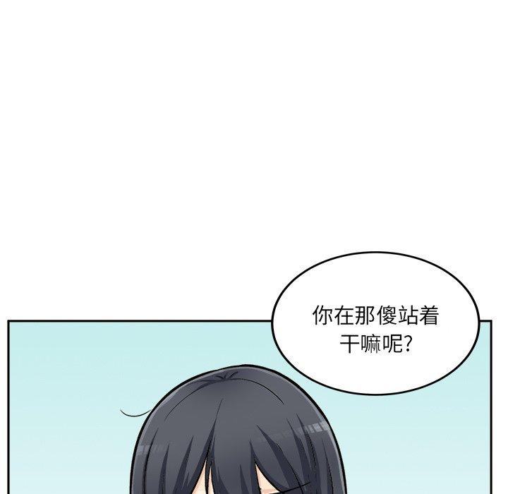 94P - 最惨房东并不惨
