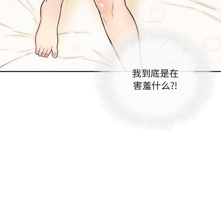 98P - 最惨房东并不惨