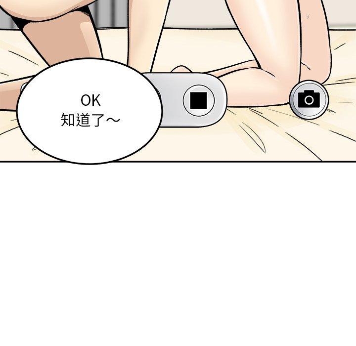 100P - 最惨房东并不惨