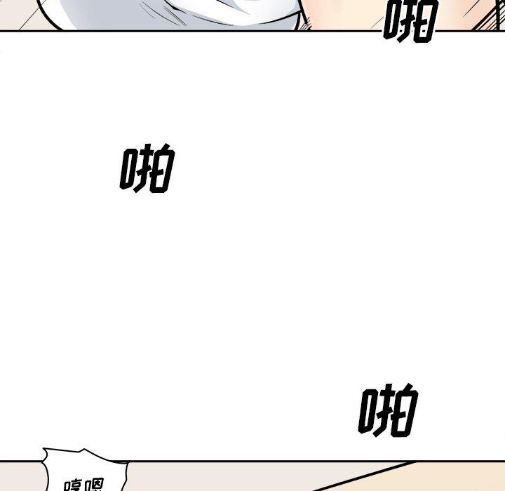 106P - 最惨房东并不惨