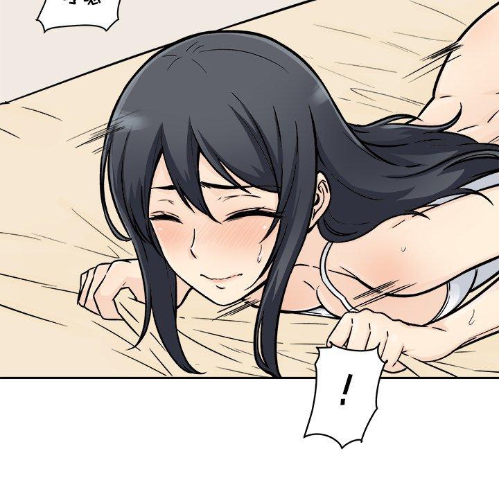 107P - 最惨房东并不惨