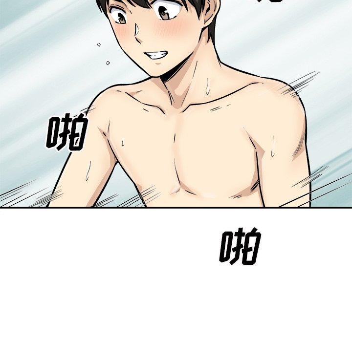 109P - 最惨房东并不惨