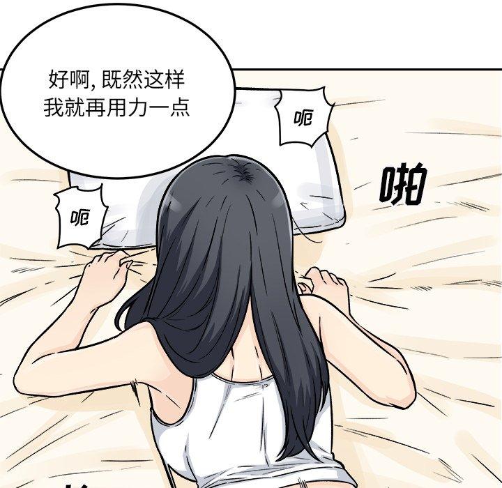 113P - 最惨房东并不惨