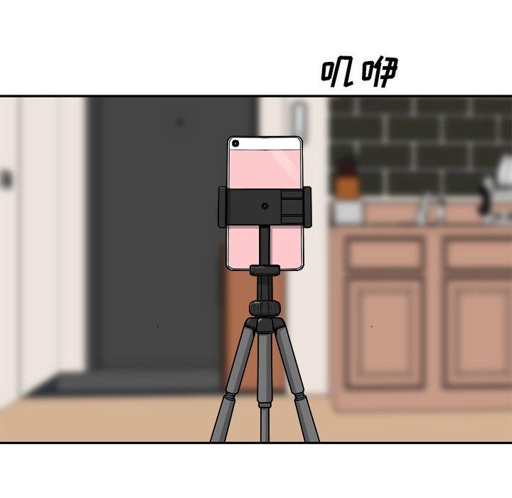 117P - 最惨房东并不惨