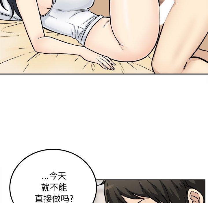 11P - 最惨房东并不惨