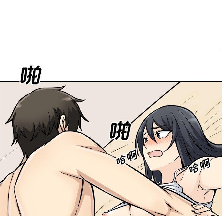 125P - 最惨房东并不惨