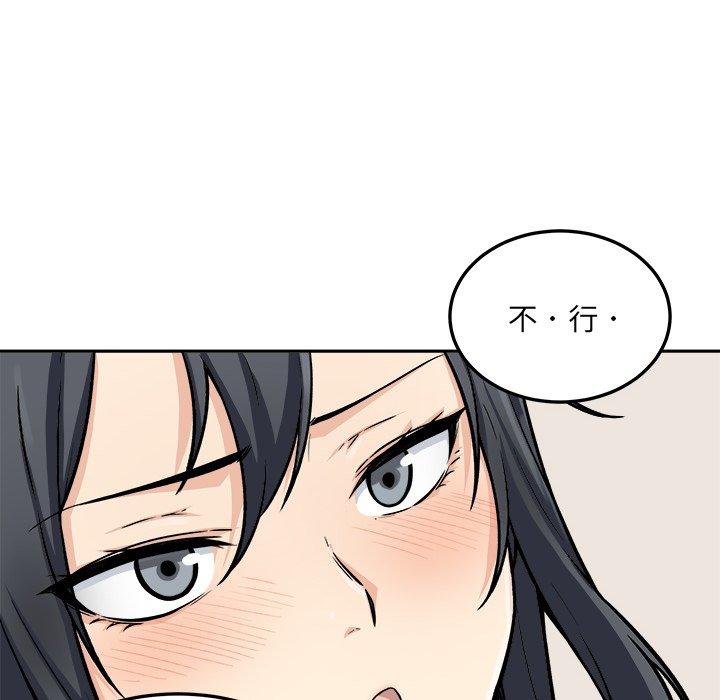 13P - 最惨房东并不惨
