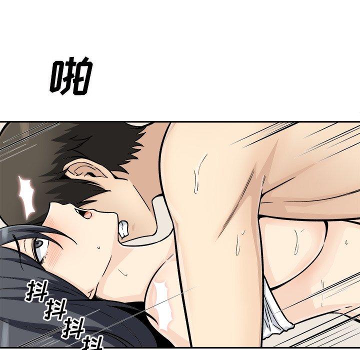 134P - 最惨房东并不惨