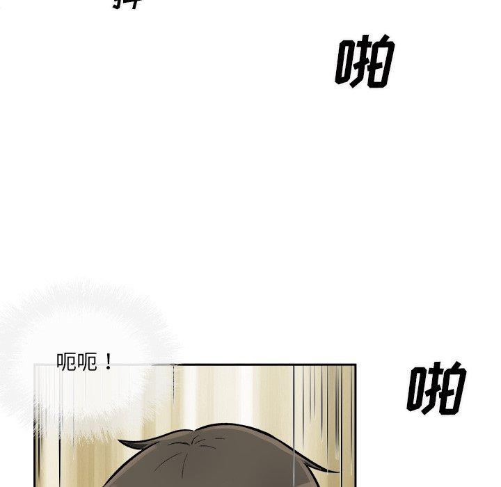 135P - 最惨房东并不惨
