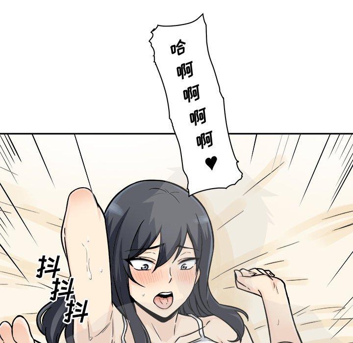 137P - 最惨房东并不惨