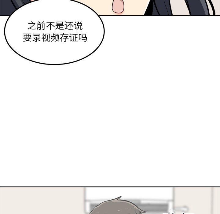 14P - 最惨房东并不惨