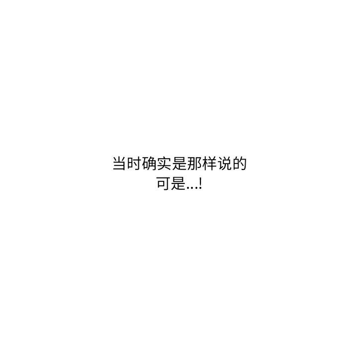 17P - 最惨房东并不惨