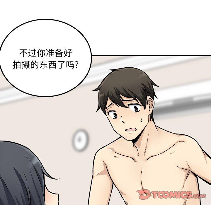 18P - 最惨房东并不惨