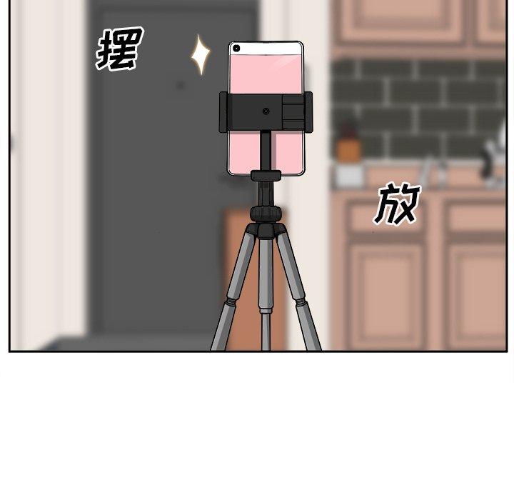 20P - 最惨房东并不惨
